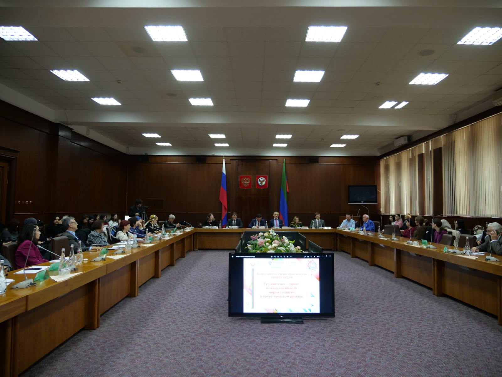 В Махачкале прошла VII Всероссийская научно-практическая конференция «Русский язык – гарант межнационального мира и согласия в полиэтническом регионе»